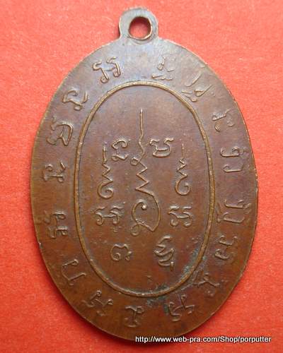 หลวงพ่อสำเนียง อยู่สถาพร 2 องค์ แท้มั๊ยครับพี่ๆ