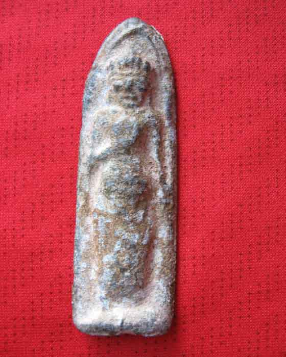 สอบถาม พระร่วง ครับ