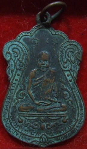 ท่านไหรรู้จัก พระอาจารย์ท่านนี้บ้าง ครับ ขอคำชี้แนะหน่อยครับ