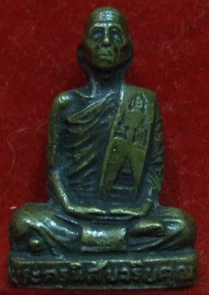 รูปหล่อองค์นี้ดีป่าวครับ