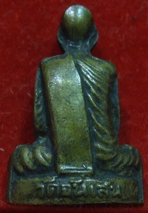 รูปหล่อองค์นี้ดีป่าวครับ