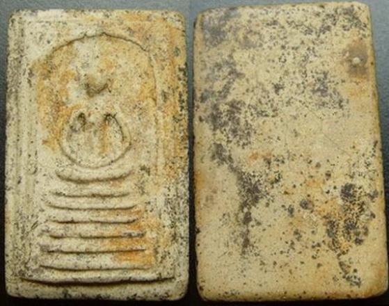 สมเด็จเกศไชโยครับ