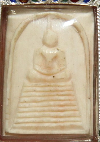 งาแกะ หลวงพ่อเชิญครับ