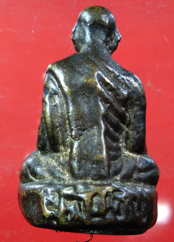 รูปหล่อเก่าพอสมควร