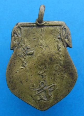 วันนี้เชียร์ฮอลแลนด์ครับ ขอสอบถาม 2 องค์ครับพึ่งได้มาสงกะสัยมากๆๆ ครับ  