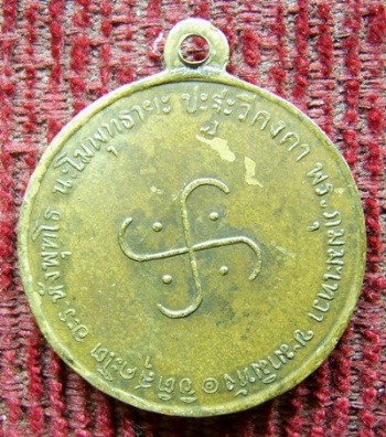 ช่วยดูให้ด้วยครับ