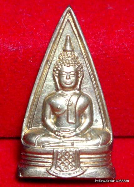 หลวงพ่อโสธร2หน้ามีกริ่งค่ะ