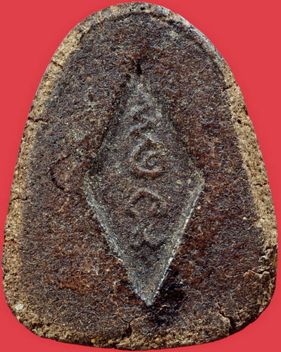 พระปิดตา หลวงปู่เฮี้ยงรึเปล่าครับ ดีรึเปล่าครับ