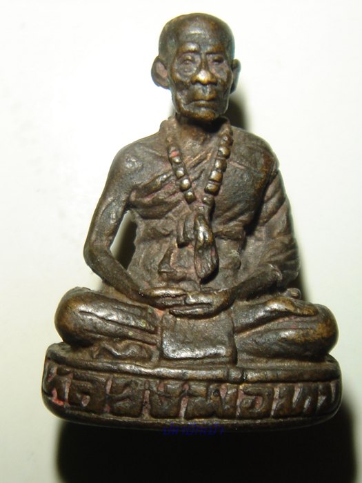 สอบถามรูปหล่อหลวงพ่อทบครับ..