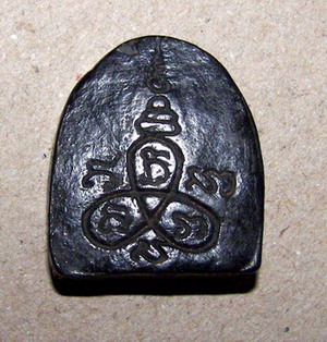 ลพ.อะไรครับแถวชล