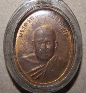 หลวงพ่อทองสุข