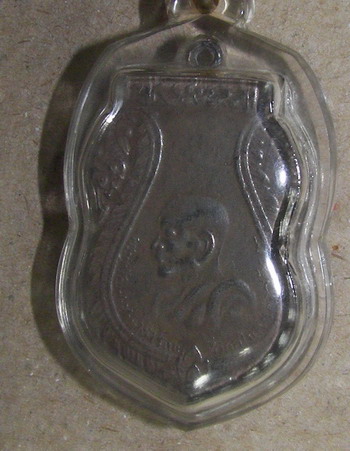 อุปัชฌาย์ฮวบเนื้อเงินหรืออะไรครับ