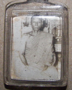 รูปหลวงพ่อตาบใช่ไหมครับ