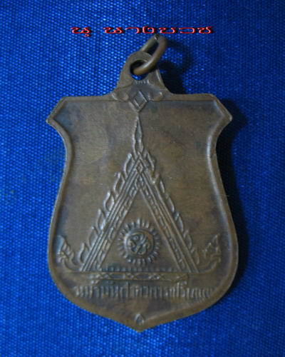 หลวงพ่อมุม วัดประสาทเยอร์