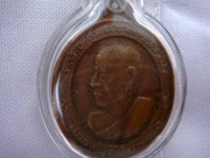 หลวงพ่อเงินวัดดอนยายหอมแท้เปล่าครับ