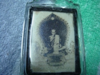 รูปถ่ายหลวงพ่อเดิมแท้เปล่ารบกวนท่านผู้รู้ครับ