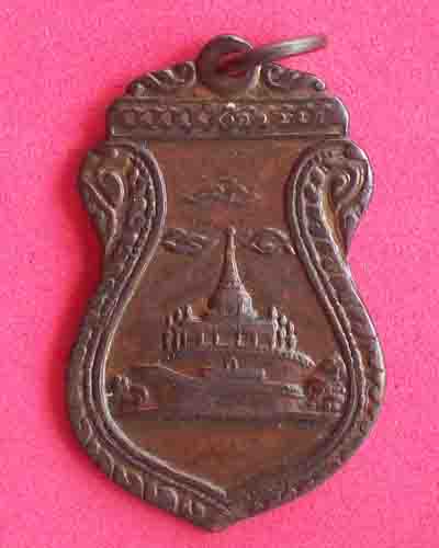 ถามเหรียญสายนครปฐม และเหรียญชินราชครับ