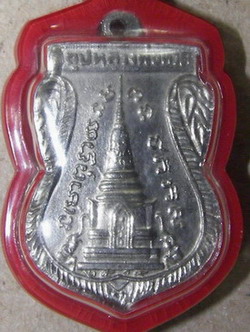 หลวงพ่อทวด 09