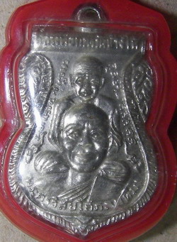 หลวงพ่อทวด 09