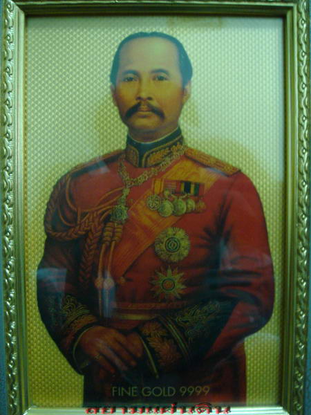 อยากทราบข้อมูลของกรอบรูปนี้ครับ