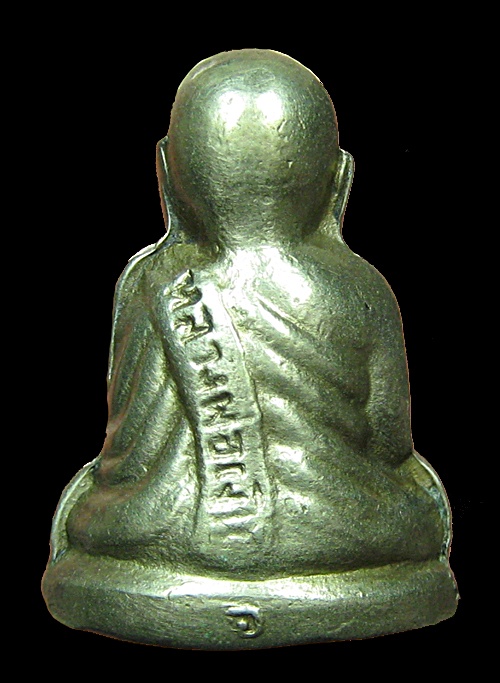 ต้องการเช่าหลวงพ่อเงินรุ่นสร้างอำเภอตะพานหิน เนื้ออัลปาก้า