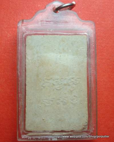 สวัสดีครับพี่ๆ รบกวนสอบถาม พระเนื้อผงองค์หนึ่งครับ