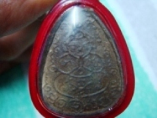 ปิดตาหลวงพ่อคงวัดวังสรรพรส แท้มั๊ยครับเพิ่งได้มาเป็นพิมพ์อะไรครับ