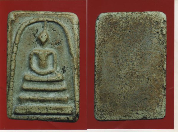 สมเด็จวัดระฆัง พิมพ์ใหญ่ครับ ต้องการปล่อยครับ