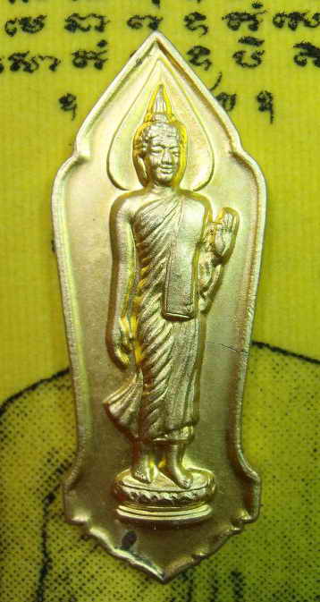 เหรียญ 25ศตวรรษ แท้รึเปล่าครับ มีในสารบบรึเปล่าครับ