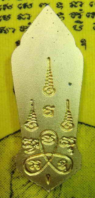 เหรียญ 25ศตวรรษ แท้รึเปล่าครับ มีในสารบบรึเปล่าครับ