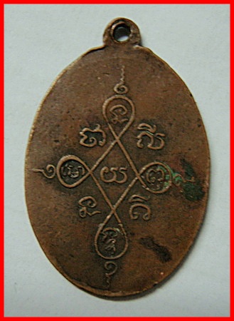 หลวงพ่อเกิด วัดสะพาน