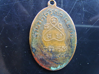 หลวงปู่เหมือนวัดโรงหีบครับแท้มั้ยราคาเท่าไรครับ