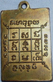 มีเหรียญแลกชีวิตมาให้ดูครับ