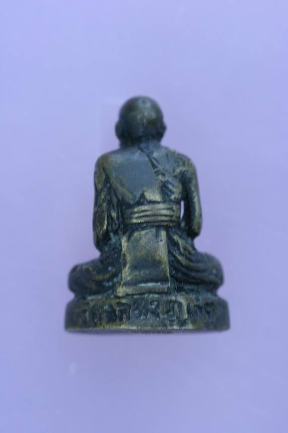 ลพ.แช่ม แขนทะลุ รบกวนด้วยครับ..