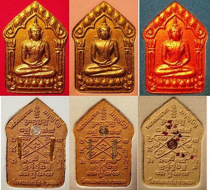 ขุนแผนไตรมาส 51 หลวงพ่อสาคร