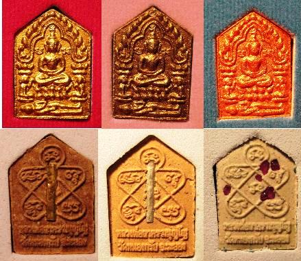 ขุนแผนไตรมาส 51 หลวงพ่อสาคร