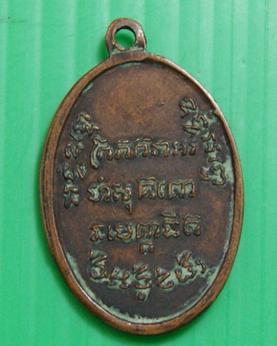 องค์นี้ดีมั้ยจ๊ะ