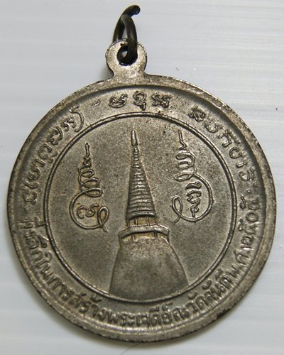 องค์นี้ด้วยจ่ะดีมั้ยจ๊ะ