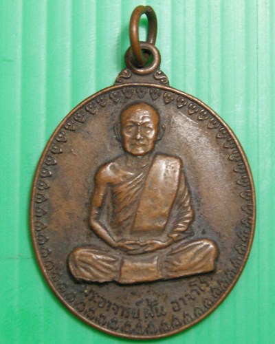 องค์นี้อีกองค์ด้วยจ่ะดีมั้ยจ๊ะ