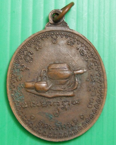 องค์นี้อีกองค์ด้วยจ่ะดีมั้ยจ๊ะ