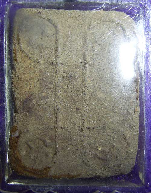 สมาชิกท่านใดพอจะทราบที่มีของพระองค์นี้บ้างครับ