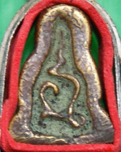 ปิดตายันต์แบบนี้ที่ไหนจ๊ะ