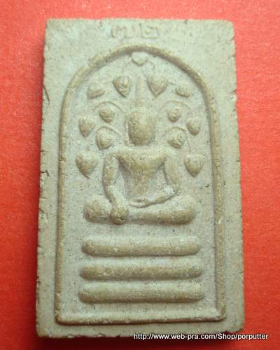 พระสมเด็จปรกโพธิ์  ไม่ทราบที่ครับ