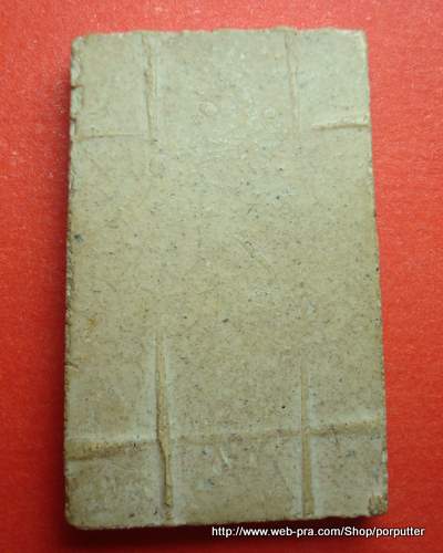 พระสมเด็จปรกโพธิ์  ไม่ทราบที่ครับ