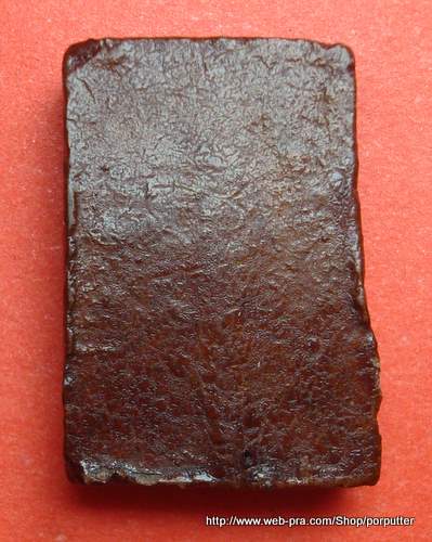 สมเด็จนาคปรก ไม่ทราบที่ครับ