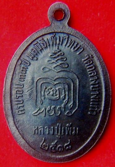 รบกวนครับ เค้าเรียกพิมพ์อะไรครับ