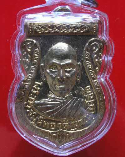 เปิดร้านใหม่คับฟากตัวด้วยคับ(ขายแต่พระย่านสมุทรปราการ)