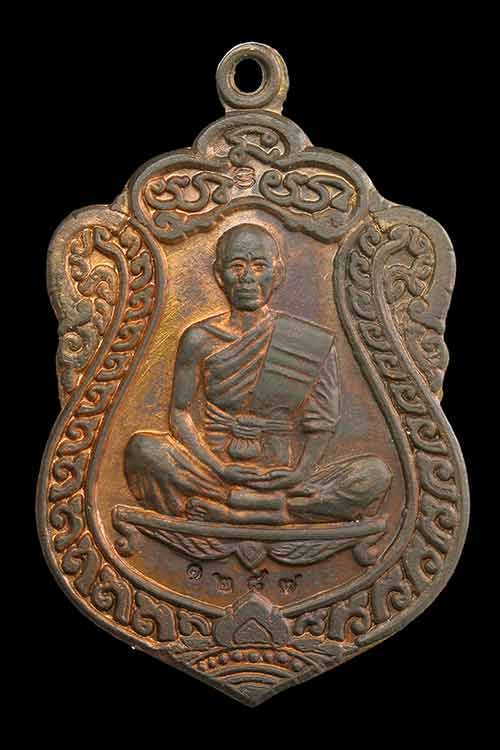 ร้านพรมงคลขอฝากเนื้อฝากตัวครับ