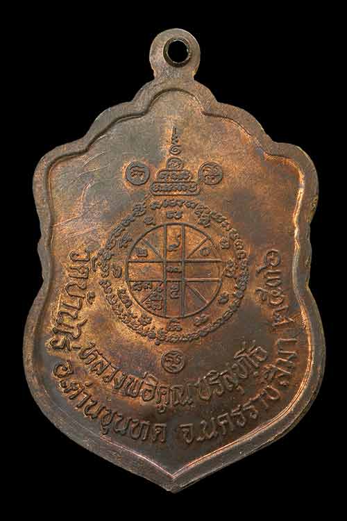 ร้านพรมงคลขอฝากเนื้อฝากตัวครับ