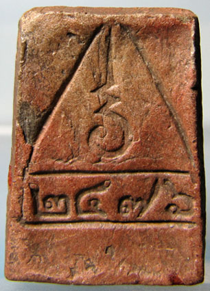 หลวงพ่อโต องค์นี้ช่วยหาวัดให้ด้วยครับ...